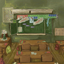 Первый класс