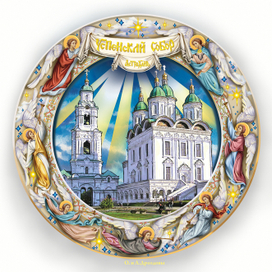 Успенский собор