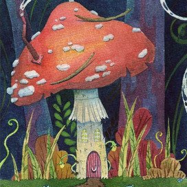 Серия иллюстраций "грибные домики"