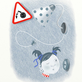 Любопытство