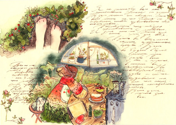 "Как сделать себя счастливее"