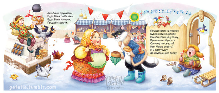 а не-КОТ-орые так...