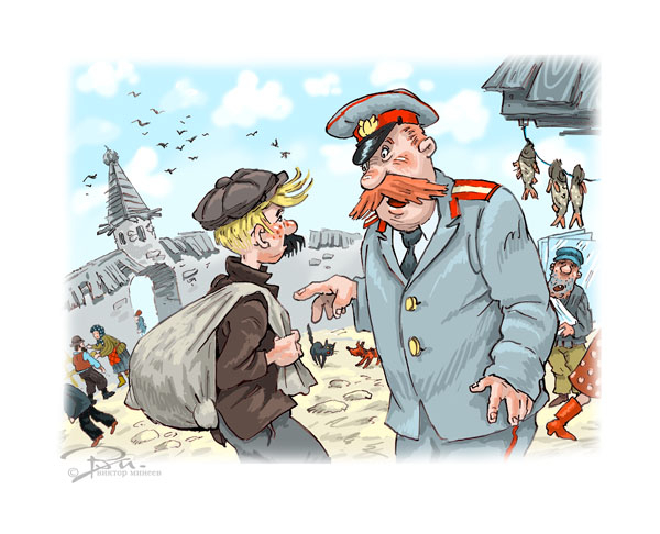 Документики