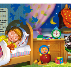 иллюстрация к детской книжке "Машенька"