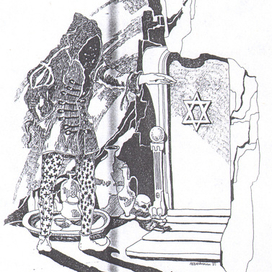 Темный клоун