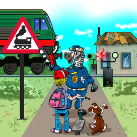 ПДД для детей