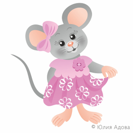 Мышка девочка