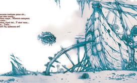 Морское дно