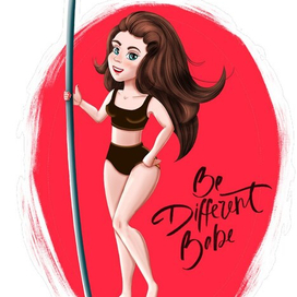 Спортивная Малышка