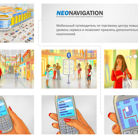 Торговый центр