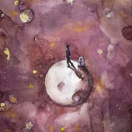 Одиночество 