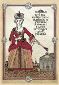 Иллюстрации для годового отчета группы компаний БЕЛОН