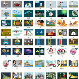 для книги с физики