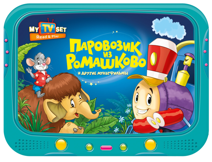 для Азбукварика