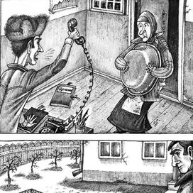 Недопёсок. Ю. Коваль.