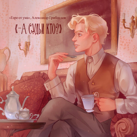 А судьи кто?