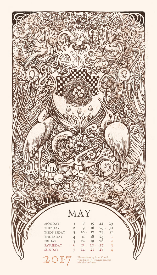 Большие надежды. Май