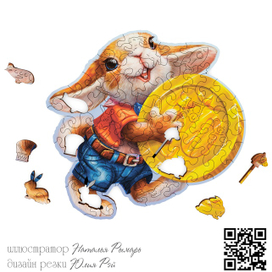 Фигурный деревянный пазл Озорной кролик