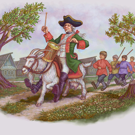 Отставной козы барабанщик