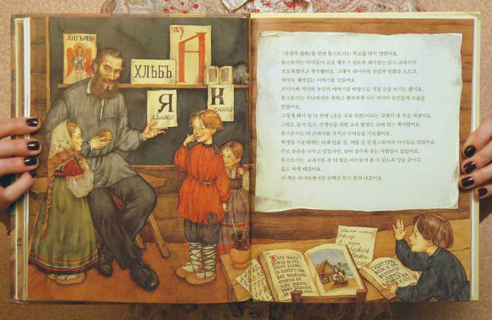 "Л.Н.ТОЛСТОЙ" ИЗДАТЕЛЬСТВО GREAT 2007 Г.