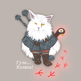 Котьмак ГУЛИ