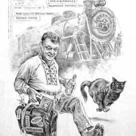 Киевский дядя Миши Берлиоза