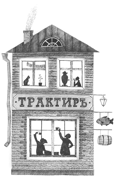 Стиль и образ жизни