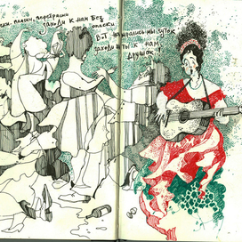 пьяные танцы