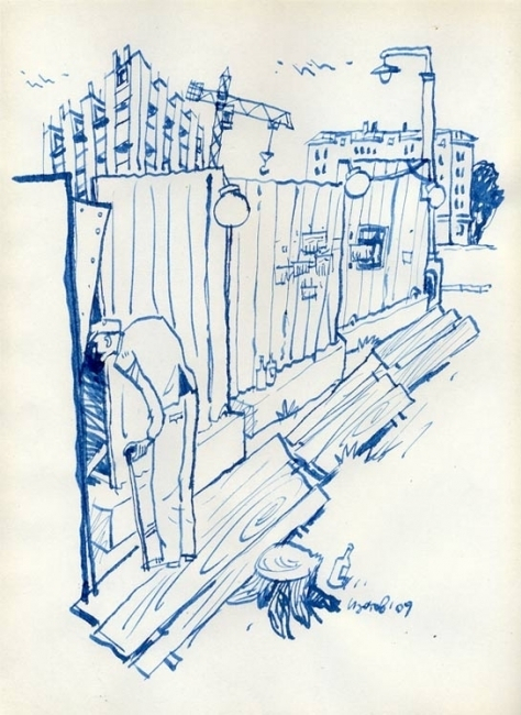 любопытный