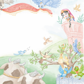 Книжная иллюстрация на разворот для сборника детских песен