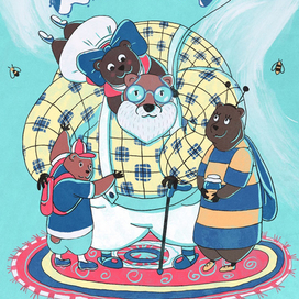 Наш дедушка Альберт