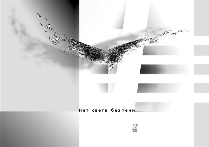 Японский афоризм