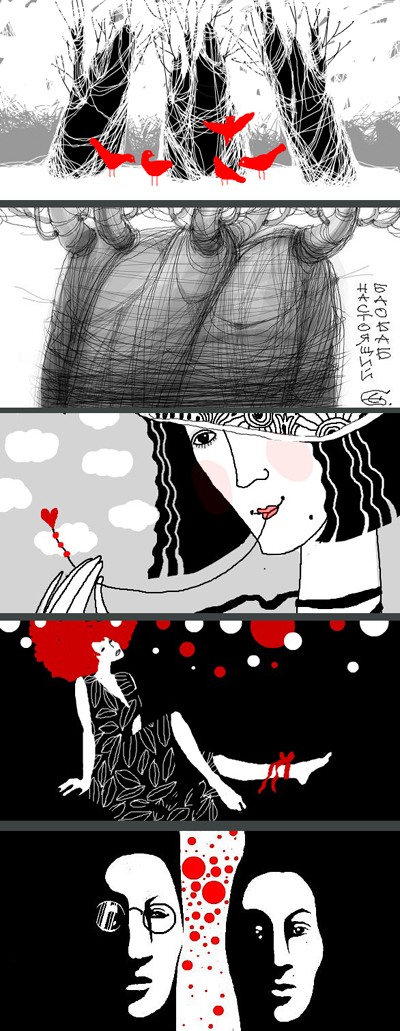 всякая ерунда 2