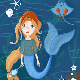 Русалка Царевна Несмеяна