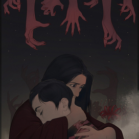 Ликорис. Цветок смерти