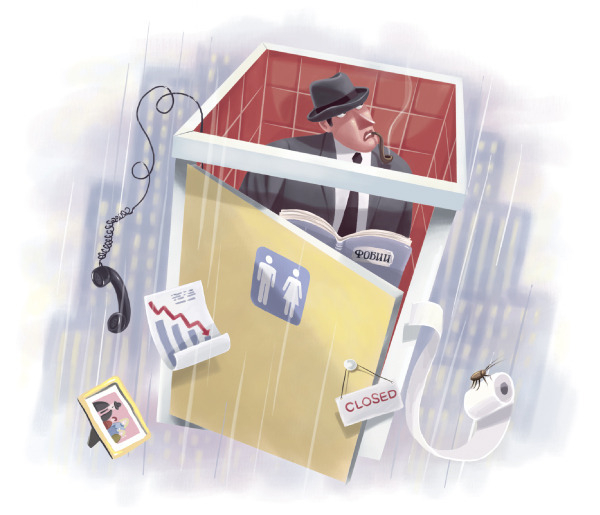 Фобии Эбаут