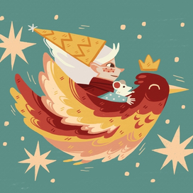 За приключениями