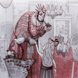 Мистер Твистер