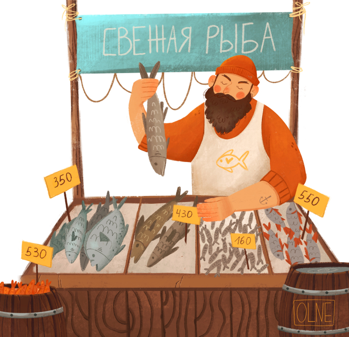 Продавец рыбы