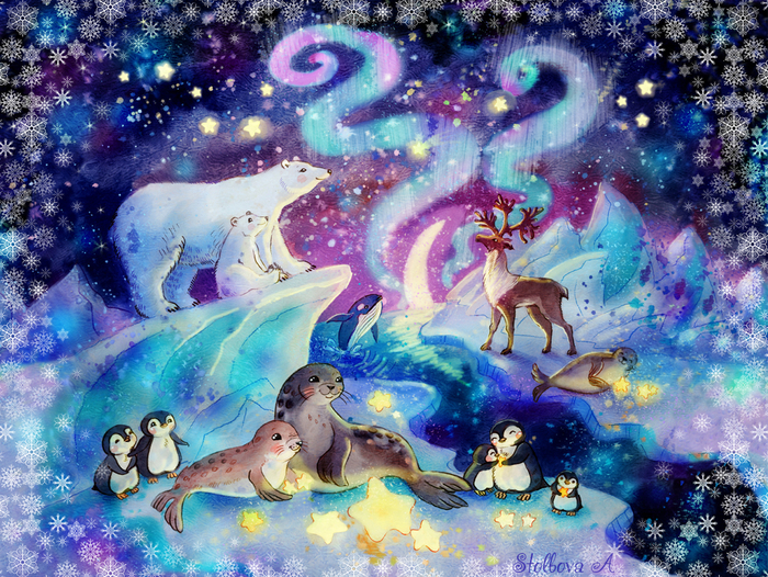 там, где всегда мороз