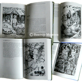 вышла книга "Цивилизатион"