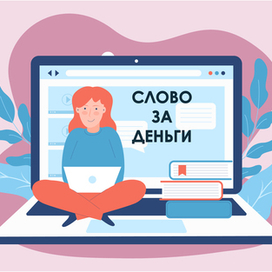 баннер для сайта