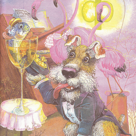 У Феи на именинах... 