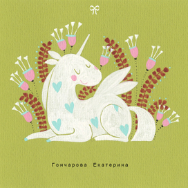 я снюсь Мими