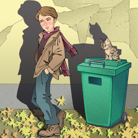 Равнодушие