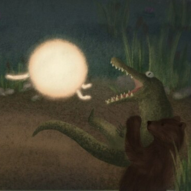 Краденое солнце