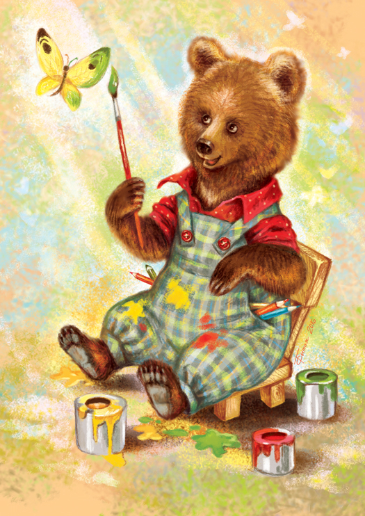 Будь самим собой)