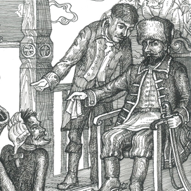 Иллюстрации к роману "Капитанская дочка"