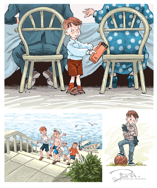 сборник рассказов 3