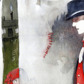 "Я вижу тебя"